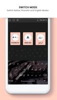 Urdu Keyboard capture d'écran 3