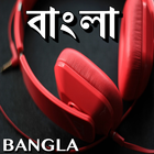 Bangla FM Radio icône