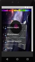 Bangla FM Radio capture d'écran 3