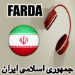 رادیو فردا برای ایران