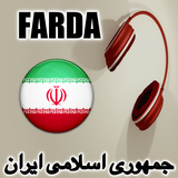 Radio For Farda Iran icône