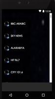 Radio For Hum FM 106.2 Dubai Screenshot 1