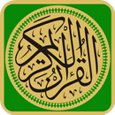 Al-Qur'an Indonesia APK