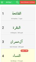 Al-Qur'an Indonesia screenshot 1