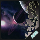 Slide Puzzles Mysteries of Space icône