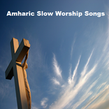 Amharic Slow Worship Songs
