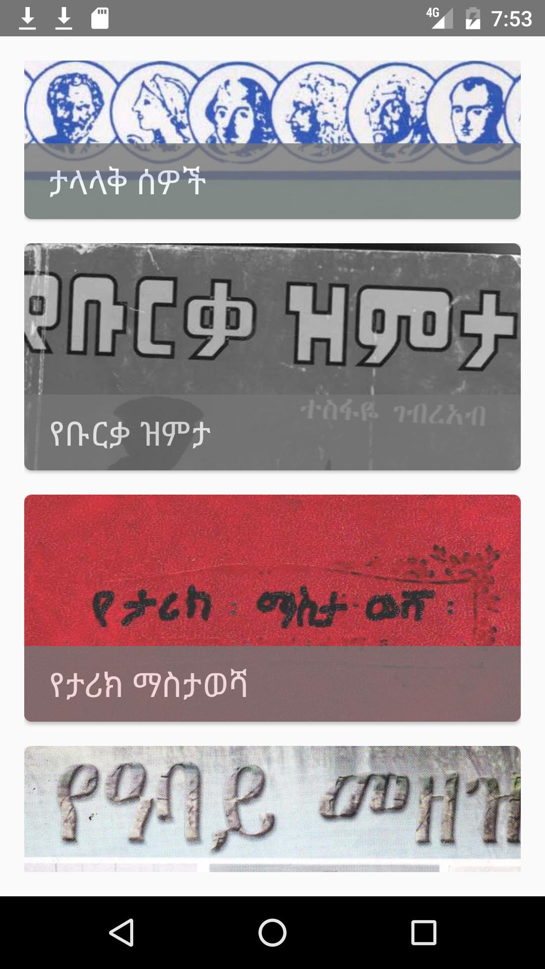 Download Ethiopian Fiction Book Pdf Download Ethiopian Fiction Book Pdf