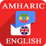 Amharic English Translator