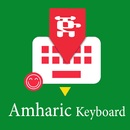 Amharic English Keyboard APK