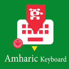 Amharic English Keyboard Zeichen