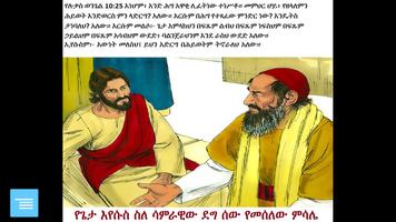 Amharic Bible Story 1 Affiche