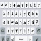 Amharic Keyboard - tools icône