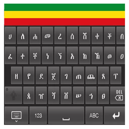 Amharic Keyboard - tools for Android - APK Download
