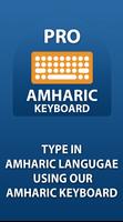 Pro Amharic keyboard - English to Amharic Typing capture d'écran 3
