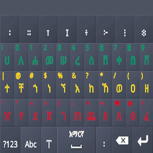 Amharic Keyboard - Geez Pro pour Android - Téléchargez l'APK