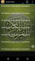 Amharic Quran Audio capture d'écran 1