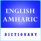 Amharic English Dictionary icon