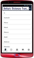 Amharic English Dictionary پوسٹر