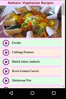 Amharic Vegetarian Recipes Videos capture d'écran 2