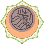Surat Al-Fil Audio آئیکن
