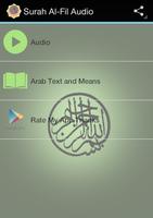 Surat Al-Fil Audio پوسٹر