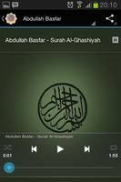 Surah Al-Ghashiyah Audio capture d'écran 2