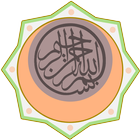 Surah Al-Lahab Audio icône