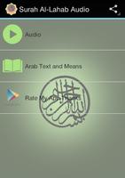 Surah Al-Lahab Audio poster