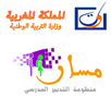 منظومة مسار | Massar | @Taalim APK
