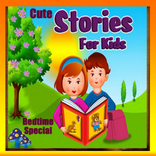 Best English Short Stories