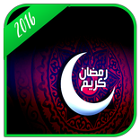 رمضان 2016