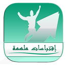 إقتباسات ملهمة APK