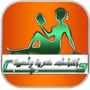 إقتباسات شعرية وأدبية APK