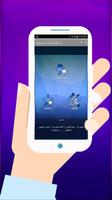 كتب وإقتباسات وأدبيات وخواطر capture d'écran 1