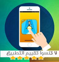 اصنع سعادتك بنفسك plakat