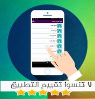 اصنع سعادتك بنفسك ภาพหน้าจอ 1