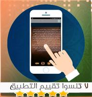 تعلم الخياطة والفصالة Ekran Görüntüsü 3