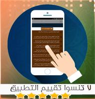 تعلم الخياطة والفصالة Ekran Görüntüsü 2