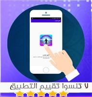 السر قانون الجذب اسکرین شاٹ 1