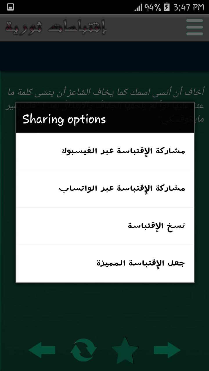 For Android Apk Download