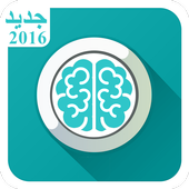 وصلة لعبة الألغاز icon