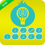 وصلة - أقوى كلمات متقاطعة