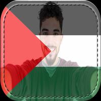Pray for Palestine Cartaz
