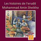 L'histoires de M. Amin Sheikho আইকন