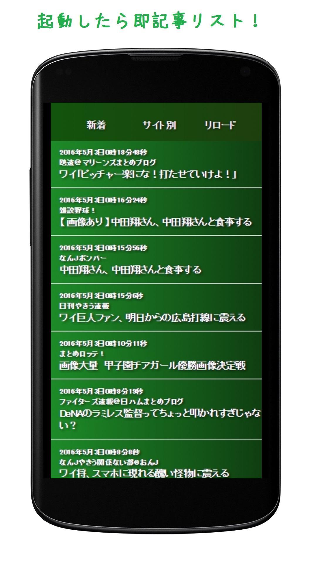 野球関係ない部 なんj なんj 野球関係ない部