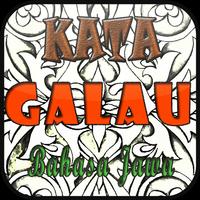 Kata-kata Galau Bahasa Jawa ポスター