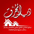 آیکون‌ Diyar Almuharraq