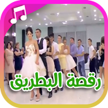 رقصة البطريق - Pinguin dance