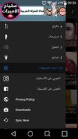 مكياج الأميرات الملصق