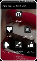 طرق تبييض الأسنان screenshot 2